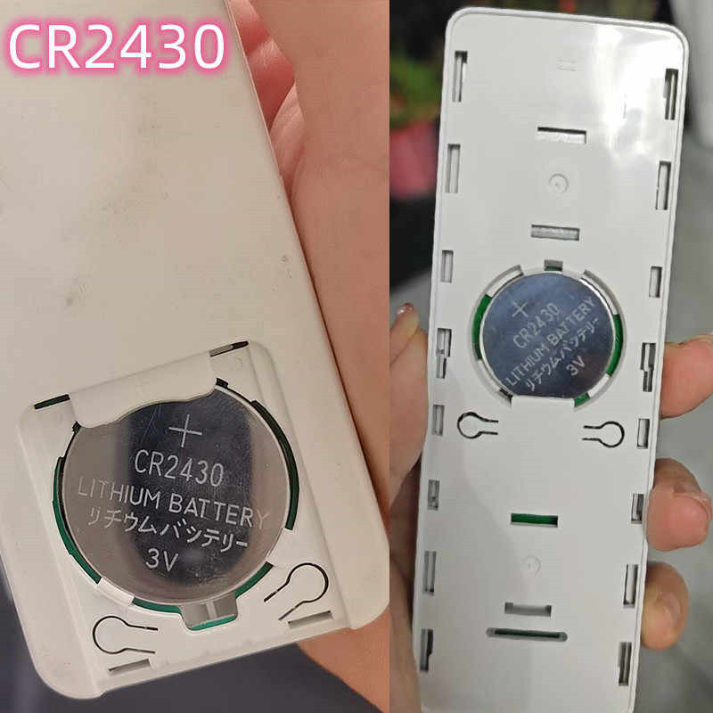 CR2430纽扣电池汽车钥匙晾霸遥控器电动晾衣架晾衣机遥控器电池