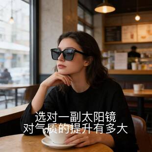 夏天防晒墨镜开车偏光眼镜出游度假男女学生情侣防紫外线太阳镜潮