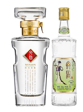 文君酒90版水晶浓香型白酒