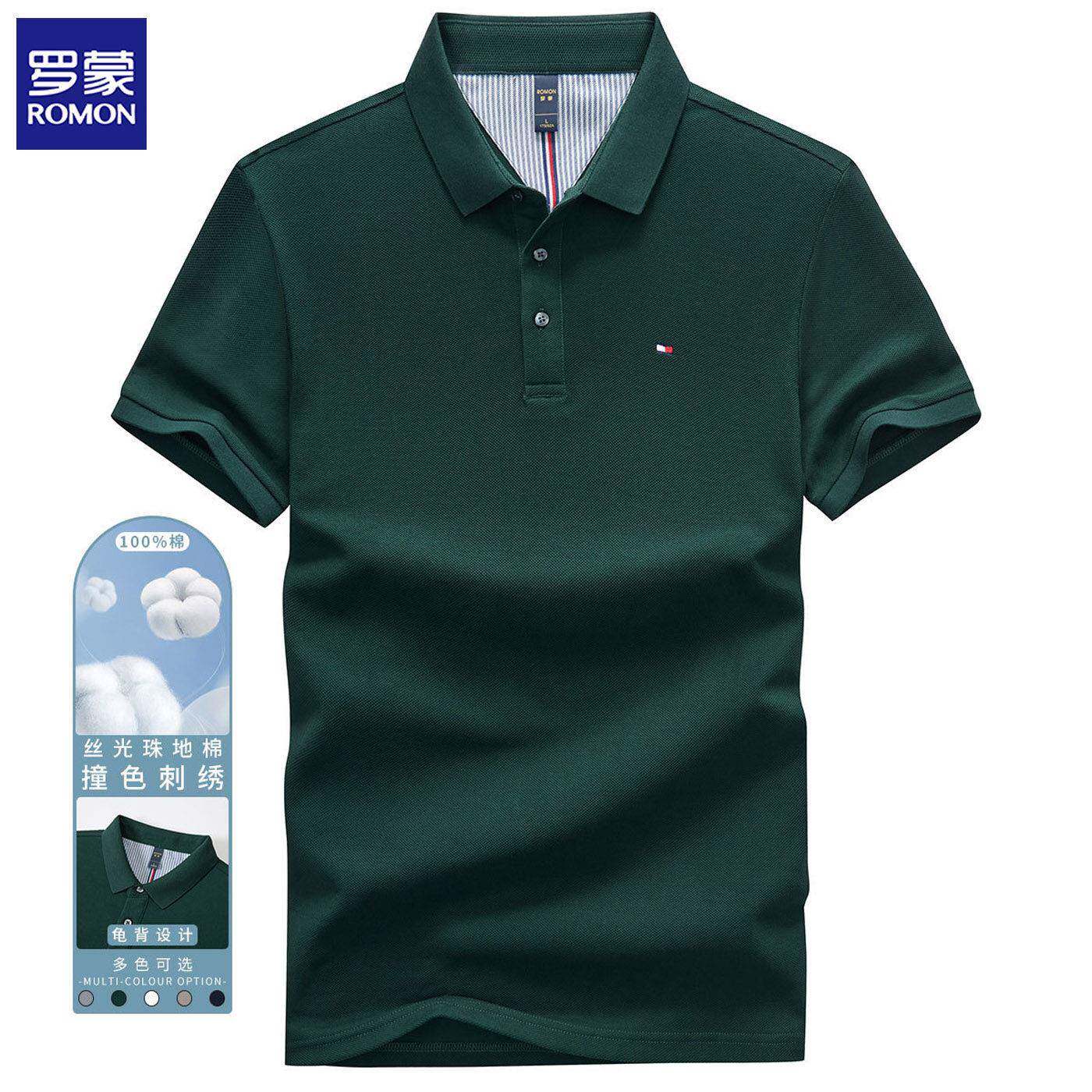 罗蒙100纯棉丝光棉珠地网眼男士龟背短袖polo衫夏撞色刺绣商务T恤