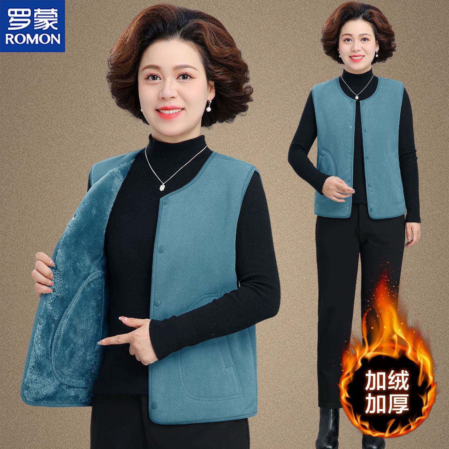 罗蒙小个子妈妈马甲秋冬装摇粒绒无袖外套中老年人女加绒加厚马夹