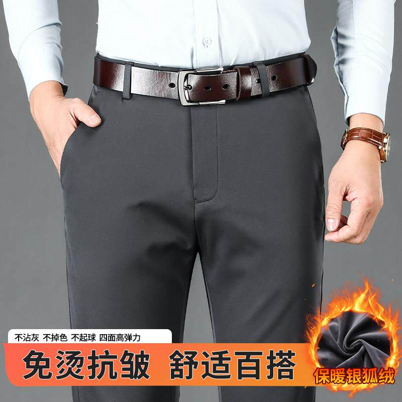 罗蒙秋冬厚款休闲裤男士加绒加厚中老年保暖长裤时尚商务爸爸西裤