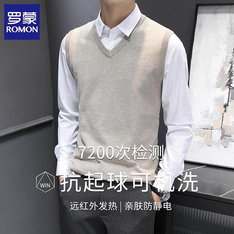 罗蒙男士针织背心马甲秋冬季保暖无袖毛衣修身坎肩打底衫v领线衣