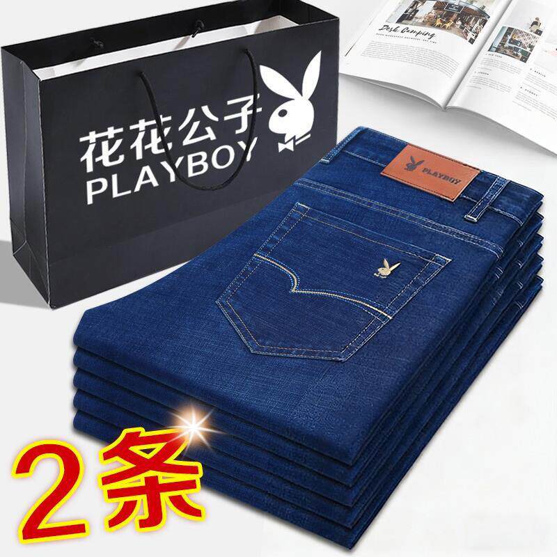 花花公子夏季薄款牛仔裤男2026新款中年爸爸商务长裤春季男士裤子