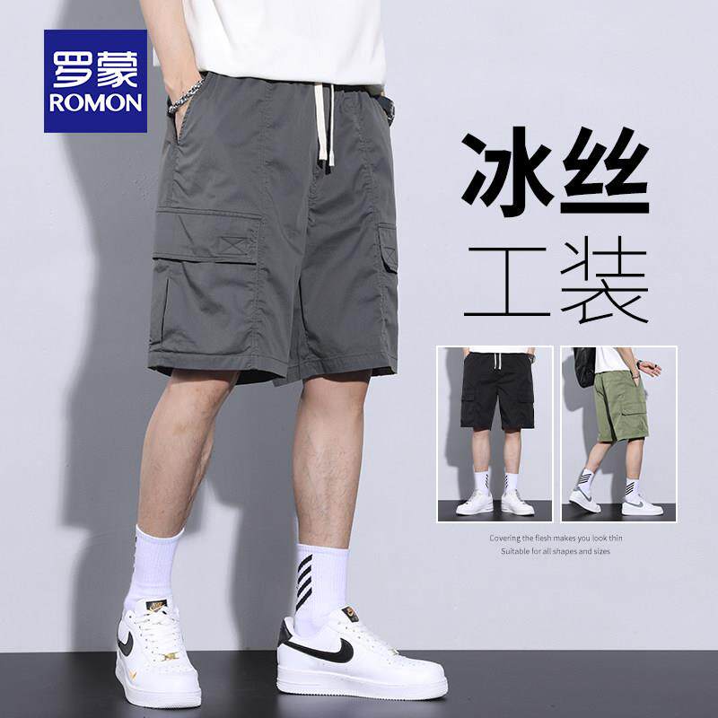 罗蒙军绿色冰丝工装短裤男夏季薄款宽松休闲男裤潮牌夏天五分裤子