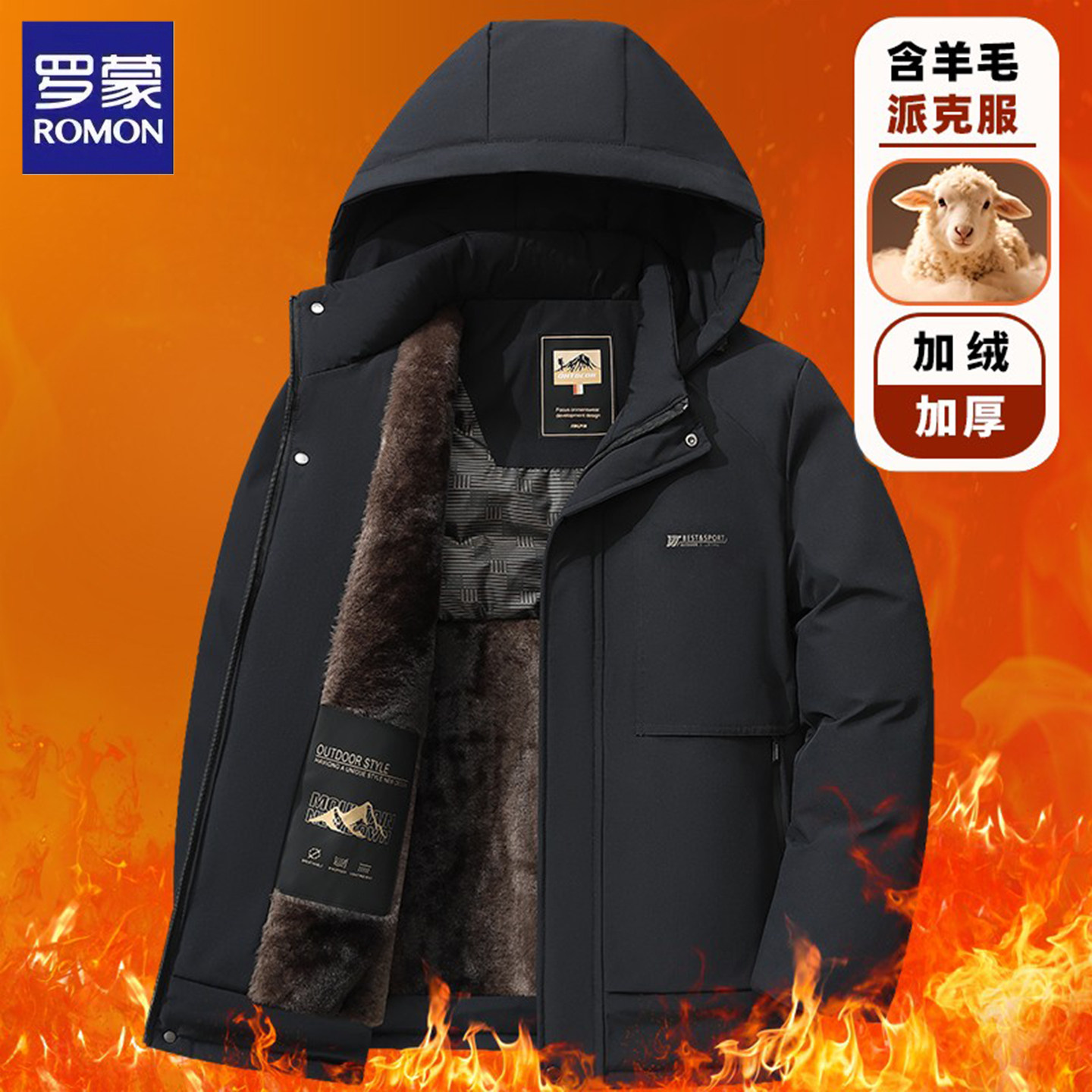 罗蒙加绒加厚羊毛棉衣男士冬季商务休闲保暖爸爸装冬装棉服外套