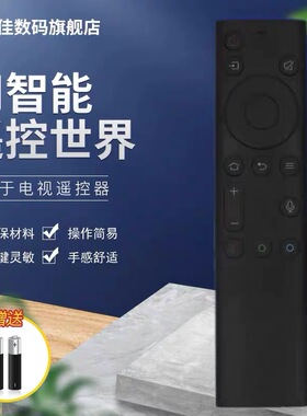 适用创维电视机遥控器55P850F 65P850F 55G30 43G30 65G35 75G51