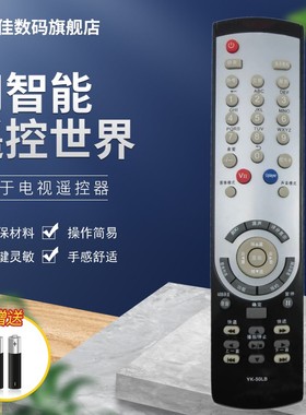 适用于创维电视机遥控器YK-50LB YK-50PA YK-50LA  32 36L03RF