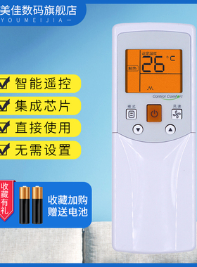 适用新款美的中央空调遥控器 RM05/BGF-A RMO5/BGF-A 标配风管机多联机通用遥控板