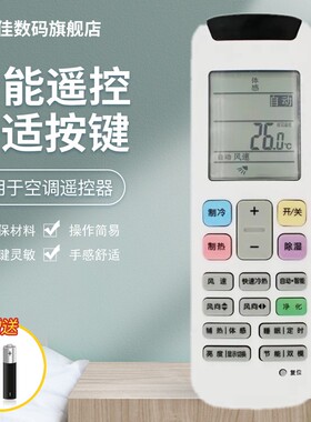 适用于海信科龙空调遥控器RCH-RZ01-01 KFR26/32/35GW/EF17A3(1N10)