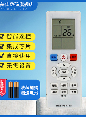 适用于惠而浦空调遥控器YKQ-R11BP通用新科KFRD-3sgw/bma-fa+3 ASC-26GS3 35GS3 ASH-26GS3 35GS3