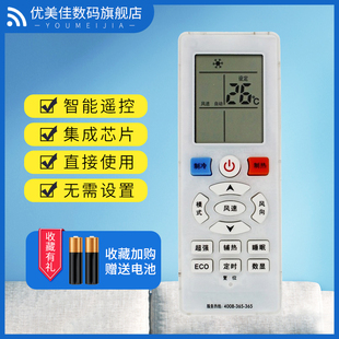 bma 35GS3 R11BP通用新科KFRD ASH 26GS3 3sgw ASC 适用于惠而浦空调遥控器YKQ