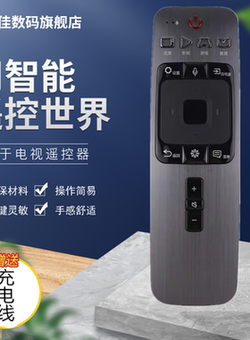 适用于海信电视语音遥控器CRF6A59 LED75EC880UQ LED75EC880UCQ