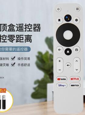 适用于亚马逊MECOOL KM2 KM2 PLUS ONN 机顶盒电视机语音遥控器