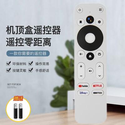 PaeurnosrzMECOOLKM2遥控器