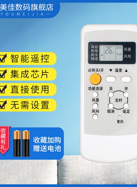 适用于松下/乐声空调遥控器CS-A1817KW CS-A18KB1 CS-A2215KGM CS/CU-C1815KW CS-C902KW KF-21G NATIONAL