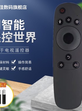 适用长虹启客电视机遥控器RBD800VC 65Q2N 48Q2EU 55Q2EU 65Q2EU