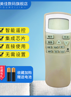 适用于春兰空调遥控器板KFR-23GW/VK/T/VJ/T1/VM/VD/v KFR-32GW/V107