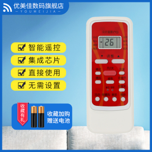 RN51K RN51D 适用美 RN51F 空调遥控器R51FA