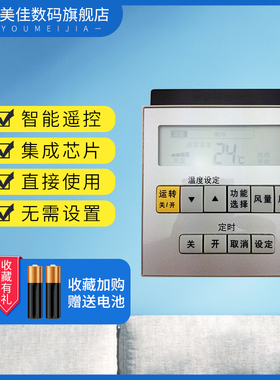 适用松下空调遥控器板A75C3074 A75C3068 A75C2952 A75C2960