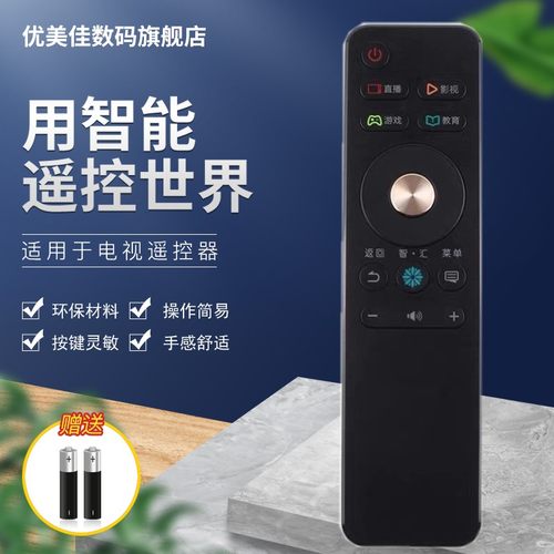 适用海信电视机遥控器LED43N51U LED49N51U LED55N51U LED55W1000