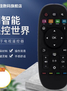 适用于海信电视CN3B26遥控器 纽扣电池LED40/42/48/50/55K370