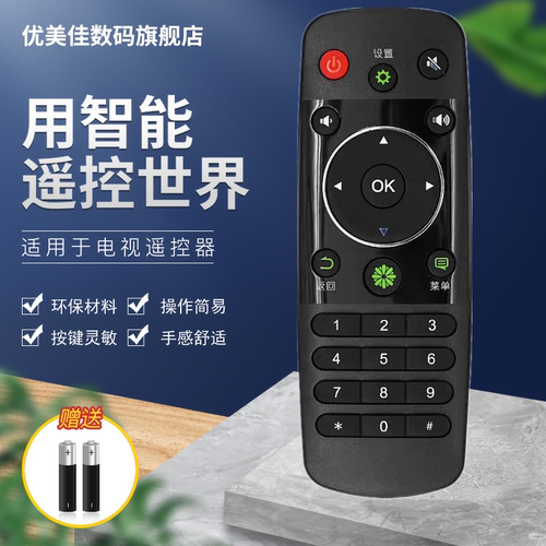 适用海信电视遥控器CN3A56 LED65K3500 LED65W60 86W60U 86W80U