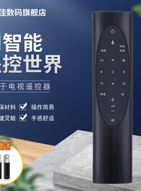 适用索尼sony液晶电视机49 55 65 75X9500H X8000H 75Z8H遥控器