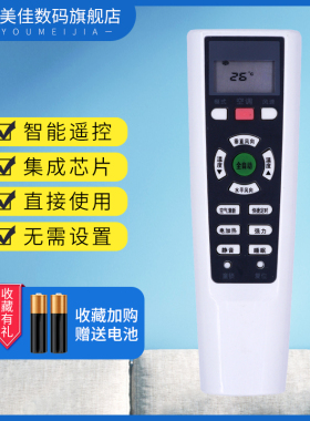 适用于长虹空调遥控器板通用伊莱克斯EAW35FD43BC4  KFR-23GW/DMZ(W1-H)+2 KFR-46LW/DMZ(W1-H)+1