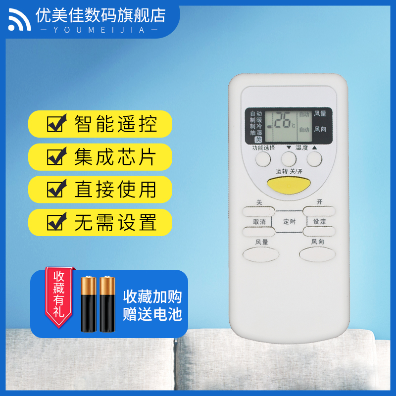 适用于松下/乐声空调遥控器KFR-26GW/P08 KFR-32GW/P08 KFR-36GW/P08 CS-HA927KW CS-HA957KW CS-HA9B08KY
