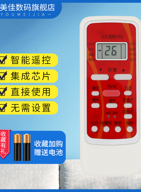 适用美的空调遥控器 RN51K 替代R51F R51D/C R51 RN51M R51J