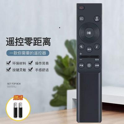 适用三星回音壁音响遥控器AH81-15047C HW-Q700B Q800B Q930B 990