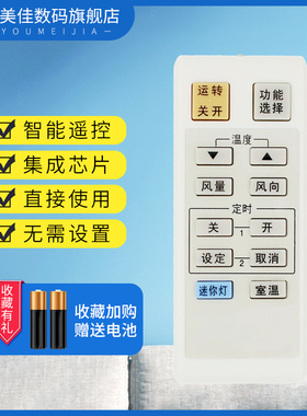 适用于松下空调遥控器A75C2766通用A75C2829 A75C3052 KFR-54LW/C 52LW/H67 / 2~5匹/ 06~08款HA柜机通用