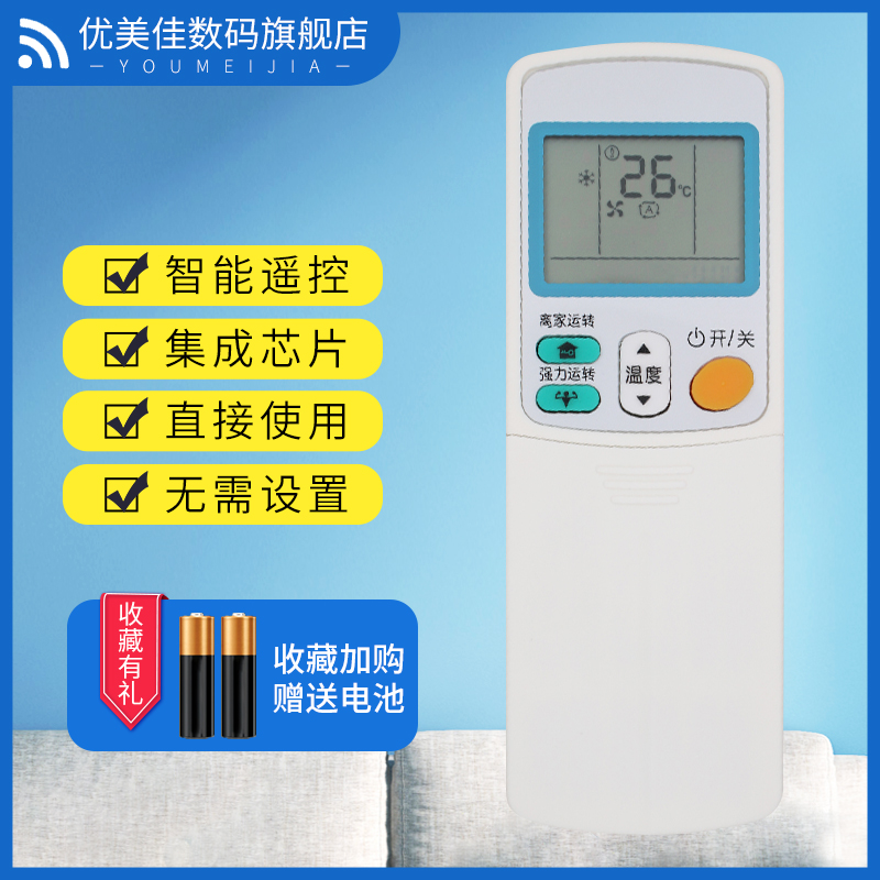 适用于大金空调遥控器板FTXS46GV2CW FTXS35FV2C FTXD35DV2C FTXS20DVMA