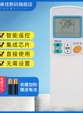 适用于大金空调遥控器板FTXS46GV2CW FTXS35FV2C FTXD35DV2C FTXS20DVMA