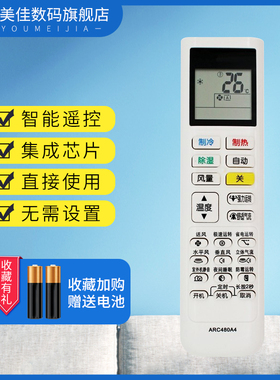 适用于大金空调遥控器FTXB226TCLW FTXB236TCLW FTXB326TCL FTXB336TCW