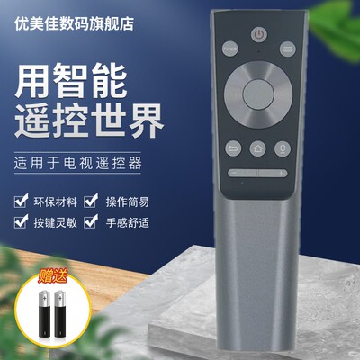 适用海尔卡萨帝电视控器HTR-C21 K75E10 K55 K50E30 K55/K65E30A