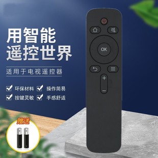 49U2 C900H 55U2 50U2 适用创维酷开电视遥控器YK 65U2 C900J