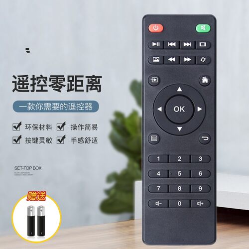 适用于先科DLP500C/LCD2000A KEYSTONE亦盾投影仪/机BH908W遥控器