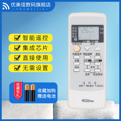 适用于松下CS-E13KA2 CS-E909KW CS-E919KW CS-E9KA1 CS-NE9KD1CS-NE9KD1S CS-PE13KE2空调遥控器
