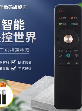 适用海信电视遥控器CN3A68 LED43N3600U LED50N3600U LED55N3600U