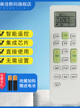 Whirlpoo惠而浦空调遥控器ASH-26FD3 ASH-26FD3 ASH-35FD3 ISH-26FA1W/35FA1W AVC-50CF3 72CF3 26DE3