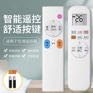 适用奥克斯华蒜变频空调遥控器KFR BPR3AQF19 35GW TYC2 BpR3TYF1 3DQC19 BpR3AQF19