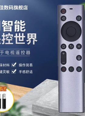 适用于创维电视语音遥控器YK-8700J 55/65Q7A 55/65S8A  55/65S9A