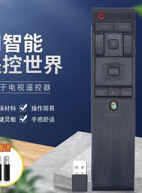 适用三星电视机遥控器BN59-01220G通用BN59-01220D/01220E UA65JU6800JXXZ UA55JU7800JXXZ