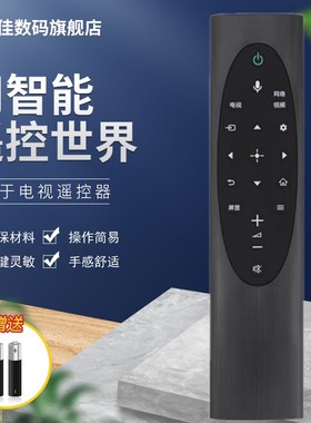 适用索尼液晶电视遥控器KD-43/50/55/65/75X85J XR-55/65/83A90J