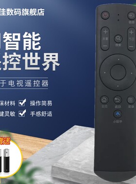 优美佳适用于海尔电视遥控器HTR-A03 LE42B310G LE48B510F LE48G520N