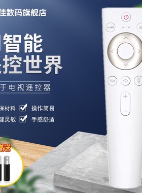 适用于海尔电视机遥控器HTR-U20 U20A LQ55AL88M72 LQ65AL88M72 55T91