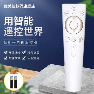 适用于海尔电视机遥控器HTR-U20 U20A LQ55AL88M72 LQ65AL88M72 55T91