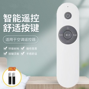 适用于长虹空调遥控器 KKJY-1 KFR-100LW/ZDTTW2+R2 51/72LW 1+R1